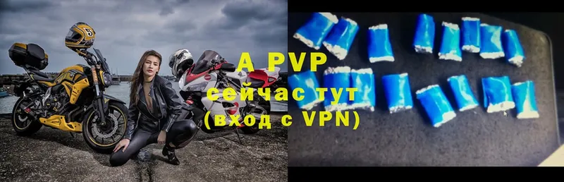 Alpha PVP СК  Кулебаки 